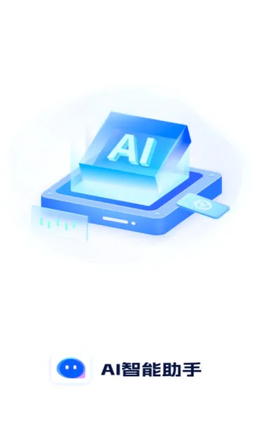 AI��������(�๦��AI����)