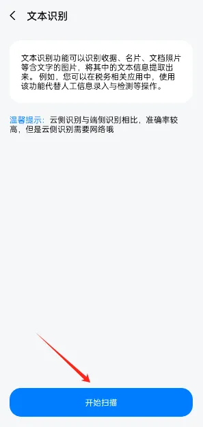 SpaceSniffer(文件解压工具) SpaceSniffer(文件解压工具)