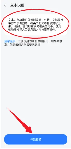 SpaceSniffer(文件解压工具) SpaceSniffer(文件解压工具)