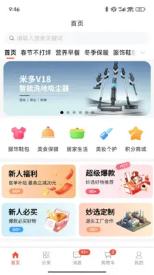 ��ѡ�̳������ֻ���v1.0.7.5 �ٷ�����