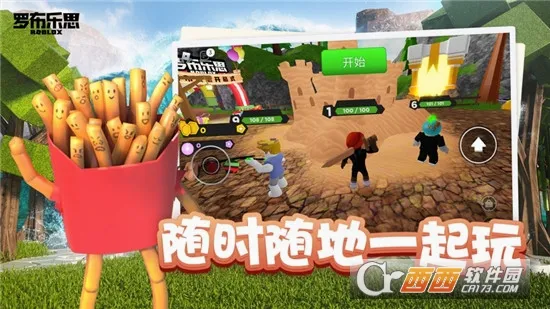 �޲���˼��װ��(�޲���˼��Ϸ)v2.504.414 �ٷ�����