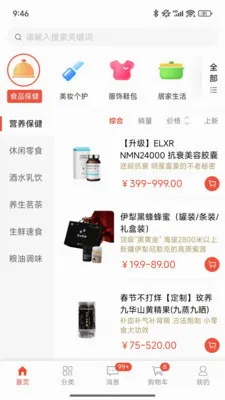 ��ѡ�̳������ֻ���v1.0.7.5 �ٷ�����