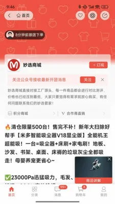 ��ѡ�̳������ֻ���v1.0.7.5 �ٷ�����