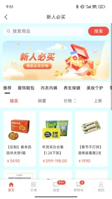 ��ѡ�̳������ֻ���v1.0.7.5 �ٷ�����