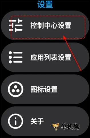 Lunch(手表桌面定制) Lunch(手表桌面定制)