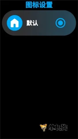 Lunch(�ֱ����涨��)v1.0.1-Stable ��Ѱ�