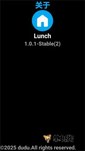 Lunch(�ֱ����涨��)v1.0.1-Stable ��Ѱ�