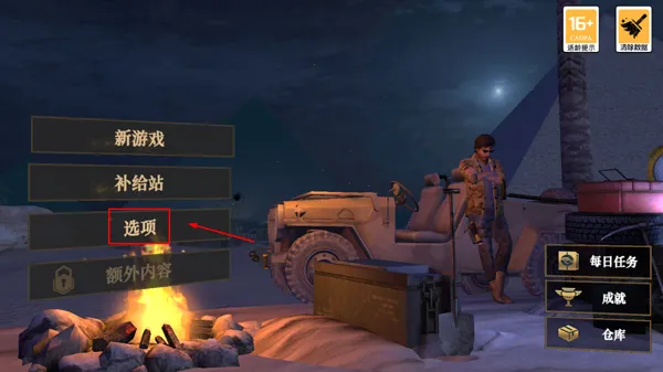 无尽噩梦3(埃及逃脱解密游戏) 无尽噩梦3(埃及逃脱解密游戏)