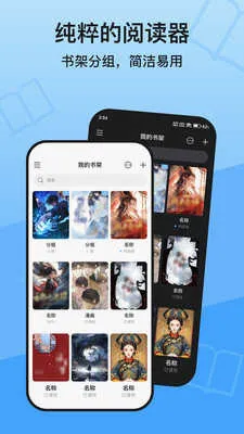 KRed阅读器安卓版手机版 KRed阅读器安卓版手机版