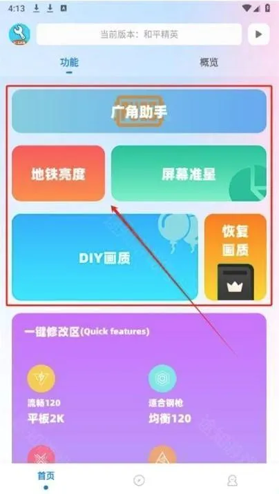 yc�����䳬���(��Ϸ��������)