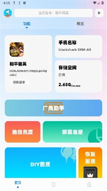 yc�����䳬���(��Ϸ��������)v13.4.0 ��Ѱ�