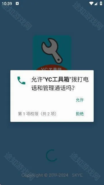 YC������(�����»�������)