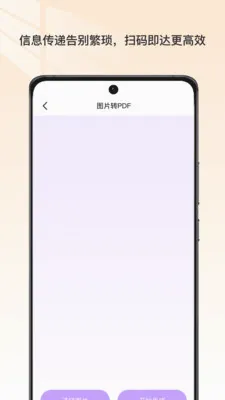 �ĵ�ɨ�豦(�ļ���ʽת��)v1.0 �ٷ�����