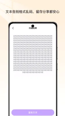 �ĵ�ɨ�豦(�ļ���ʽת��)v1.0 �ٷ�����