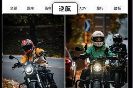 速痕(摩托互动平台) 速痕(摩托互动平台)