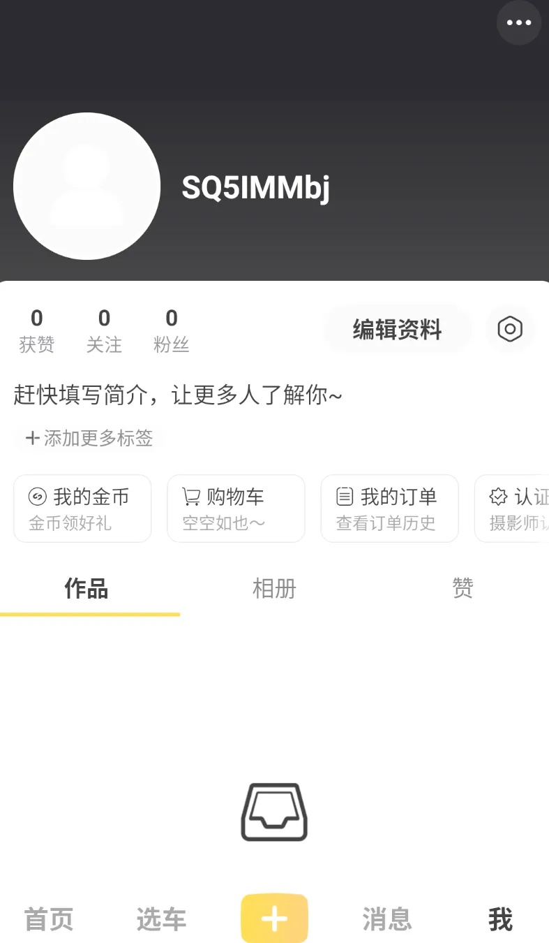 �ٺ�(Ħ�л���ƽ̨)v3.1.4 �ֻ���