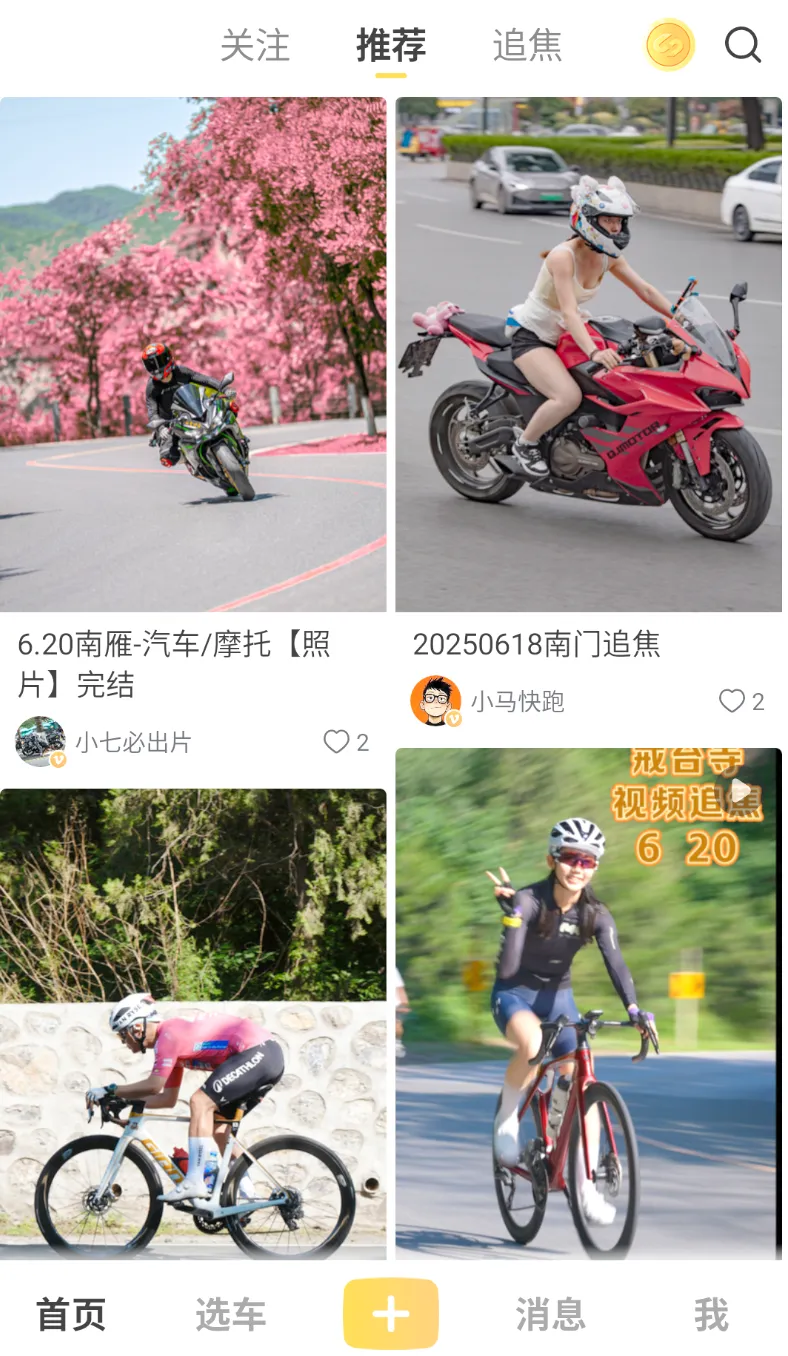 �ٺ�(Ħ�л���ƽ̨)v3.1.4 �ֻ���