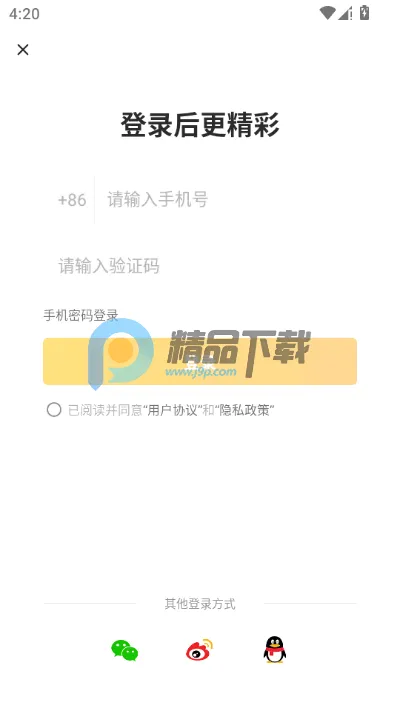 速痕(摩托互动平台) 速痕(摩托互动平台)
