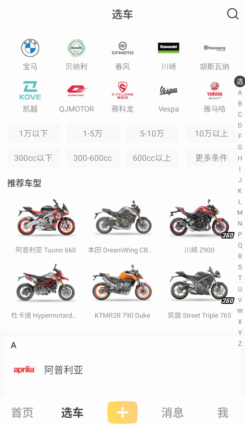 �ٺ�(Ħ�л���ƽ̨)v3.1.4 �ֻ���