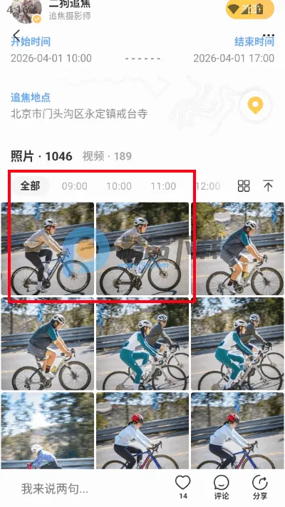 �ٺ�(Ħ�л���ƽ̨)v3.1.4 �ֻ���