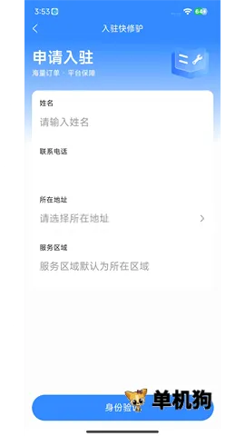 ����¿ʦ���˰�׿���ֻ���v1.0.2 ��Ѱ�