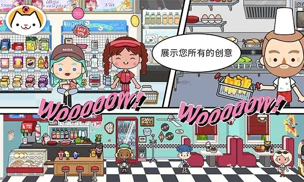migatowemywerdIdȫ������׿���ֻ���v11.80.000 ��Ѱ�