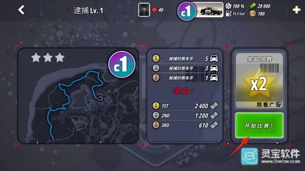 OWRC����׷��ģ������Ϸ�淨8