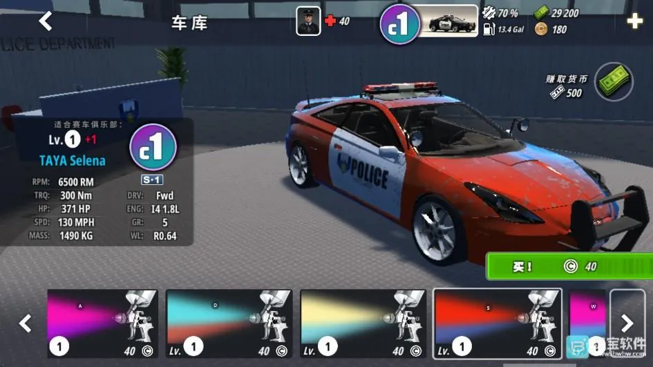 OWRC����׷��ģ������Ϸ�淨13