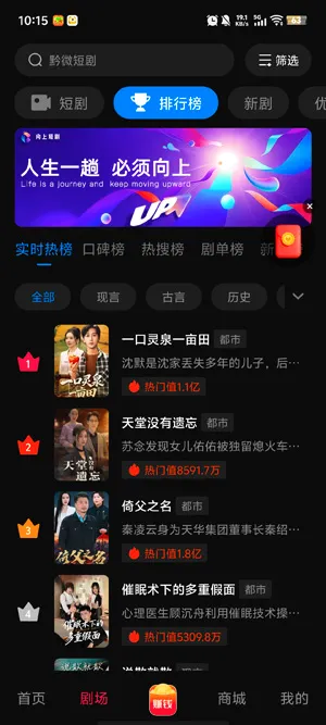 黔微短剧(短剧免费观看) 黔微短剧(短剧免费观看)