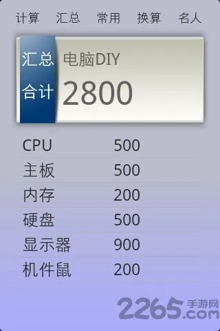 80�������2026�ٷ����°汾v1.6 ��׿��