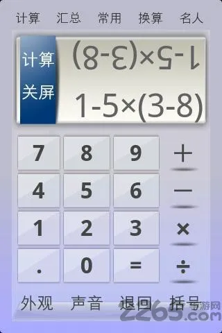 80�������2026�ٷ����°汾v1.6 ��׿��
