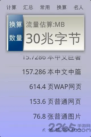 80�������2026�ٷ����°汾v1.6 ��׿��