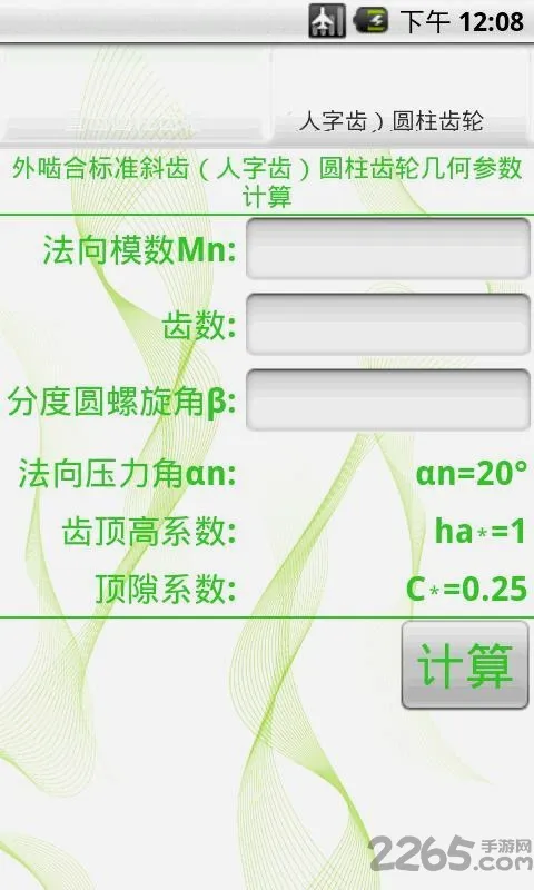������Ƽ�����(������Ƽ�������)v1.0 ��Ѱ�