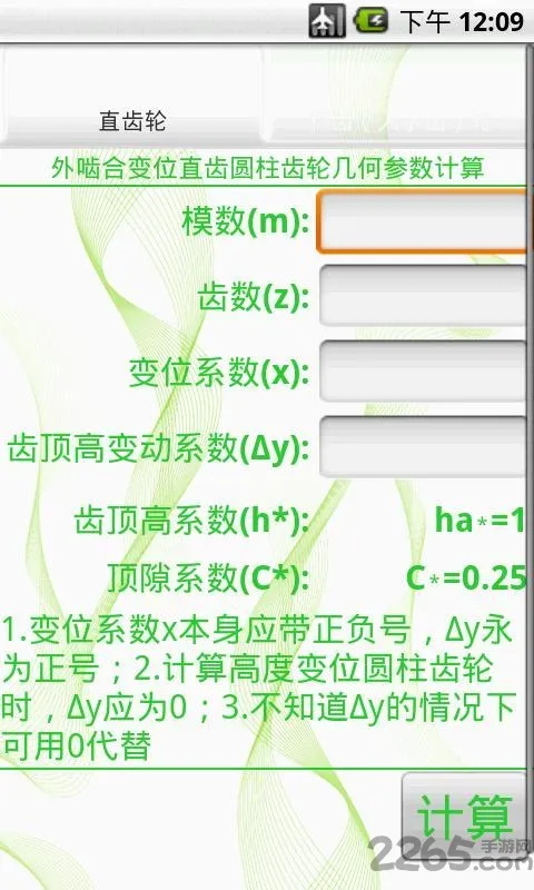 ������Ƽ�����(������Ƽ�������)v1.0 ��Ѱ�