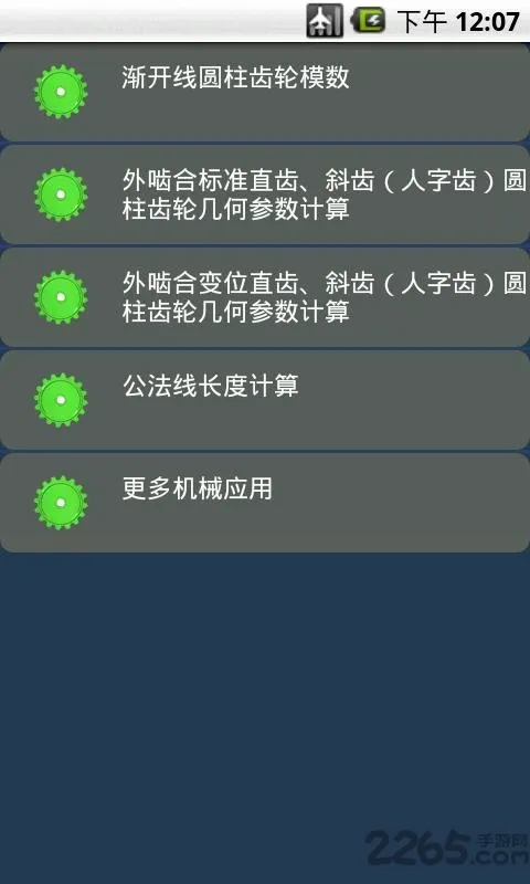 ������Ƽ�����(������Ƽ�������)v1.0 ��Ѱ�