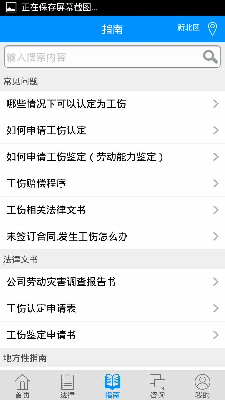 残保金计算器(残保金计算工具) 残保金计算器(残保金计算工具)