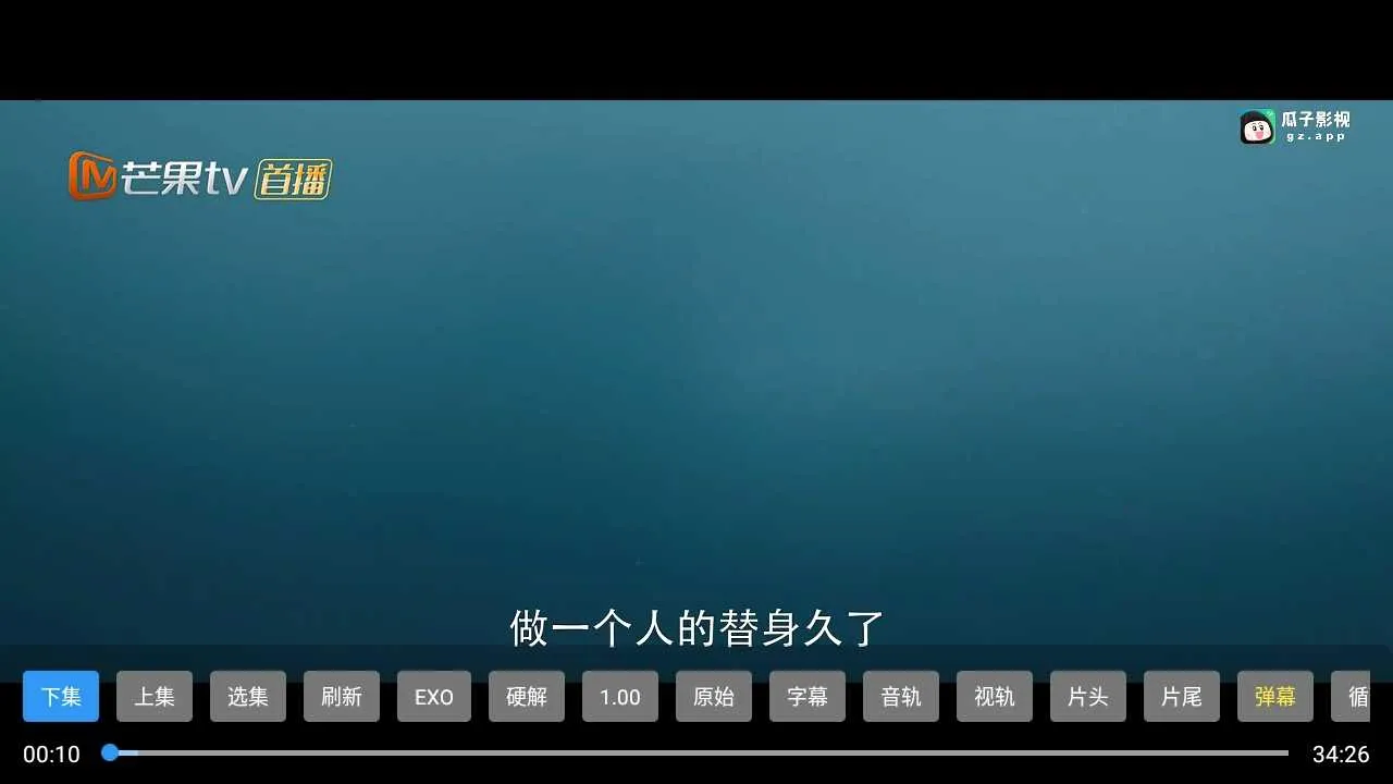 �Ǻ�Ӱ��tv���Ӱ�׿���ֻ���v3.4.5 �ֻ���
