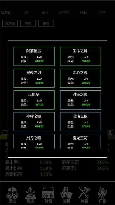 ����һ�(����һ���Ϸ�淨)v2 ��׿��