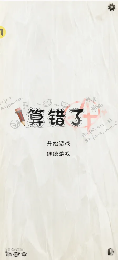����˻�ɽ���(����������)v1.0 ��Ѱ�