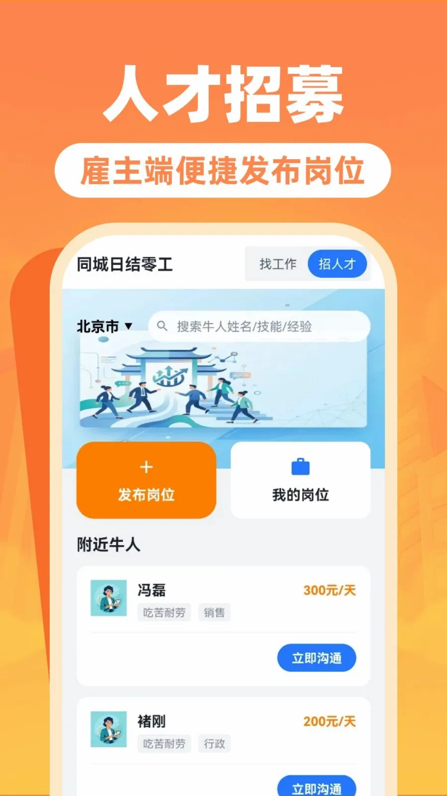 �����ս��㹤��2026�ٷ����°汾v1.0.0 ��Ѱ�