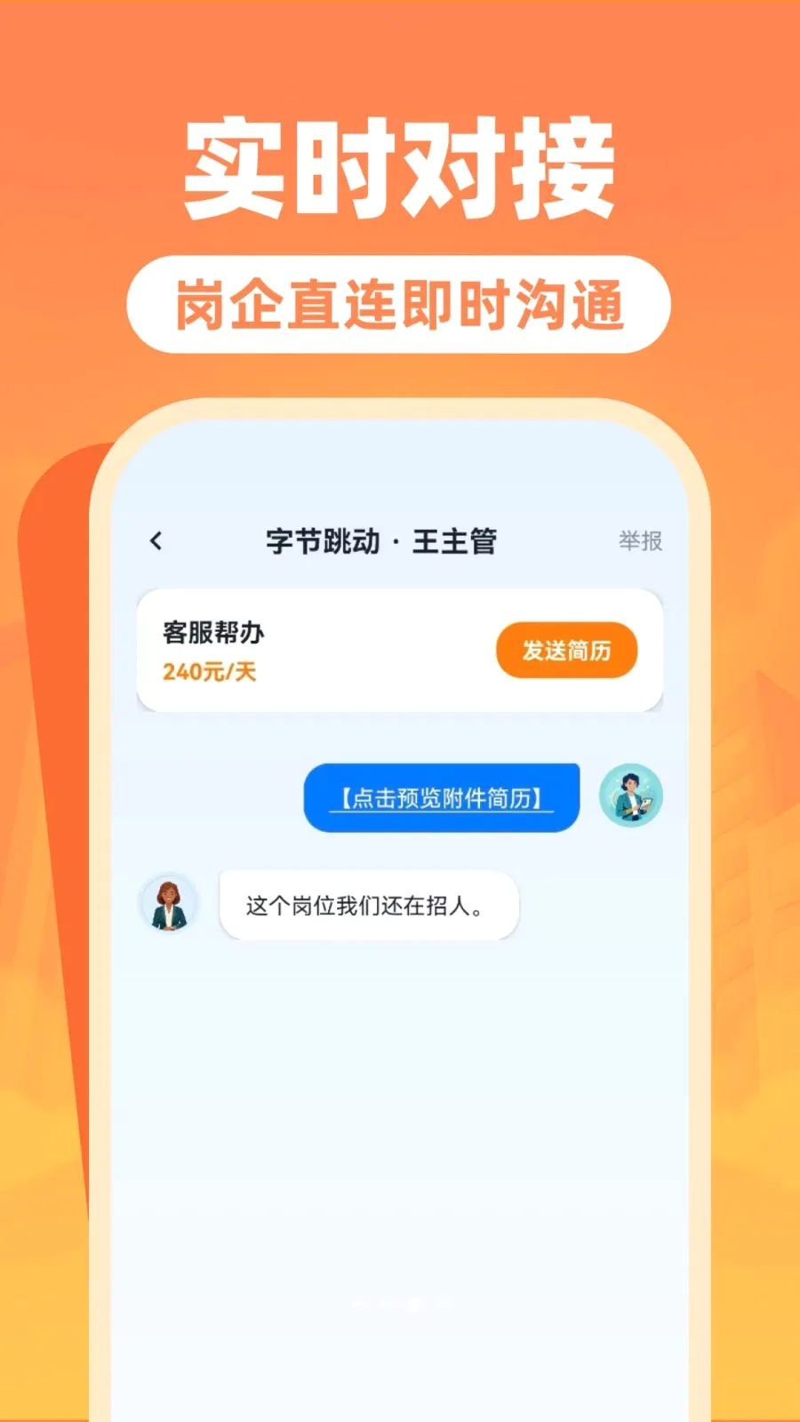 �����ս��㹤��2026�ٷ����°汾v1.0.0 ��Ѱ�