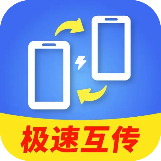 �ֻ����������������ֻ���v1.0.01.00 �ֻ��� 