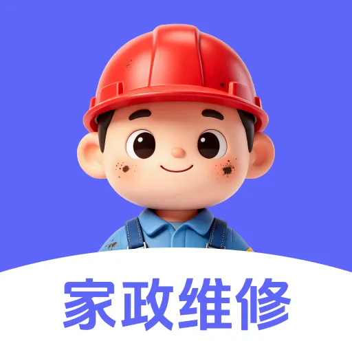 ����ά�޽�(ά����ҵ��������)v1.0.0 ��Ѱ�