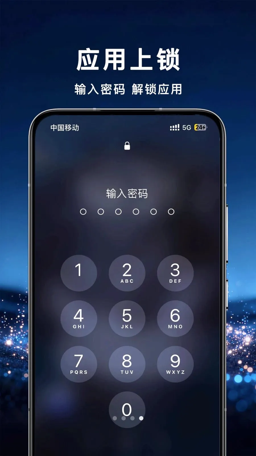Ӧ�����ر��չ�(Ӧ����˽����)v1.0.0 ��Ѱ�