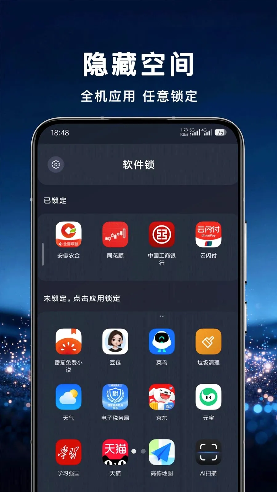 Ӧ�����ر��չ�(Ӧ����˽����)v1.0.0 ��Ѱ�