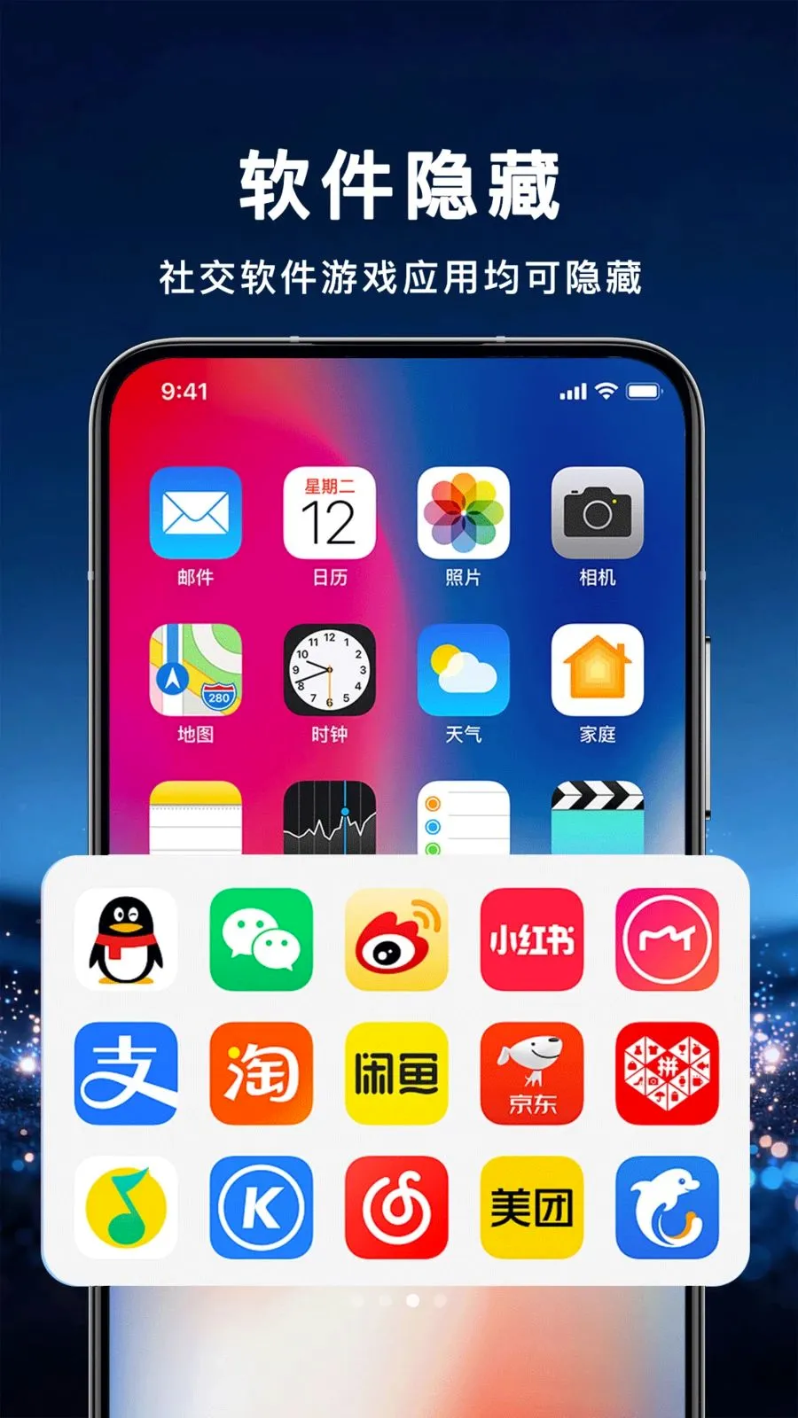 Ӧ�����ر��չ�(Ӧ����˽����)v1.0.0 ��Ѱ�