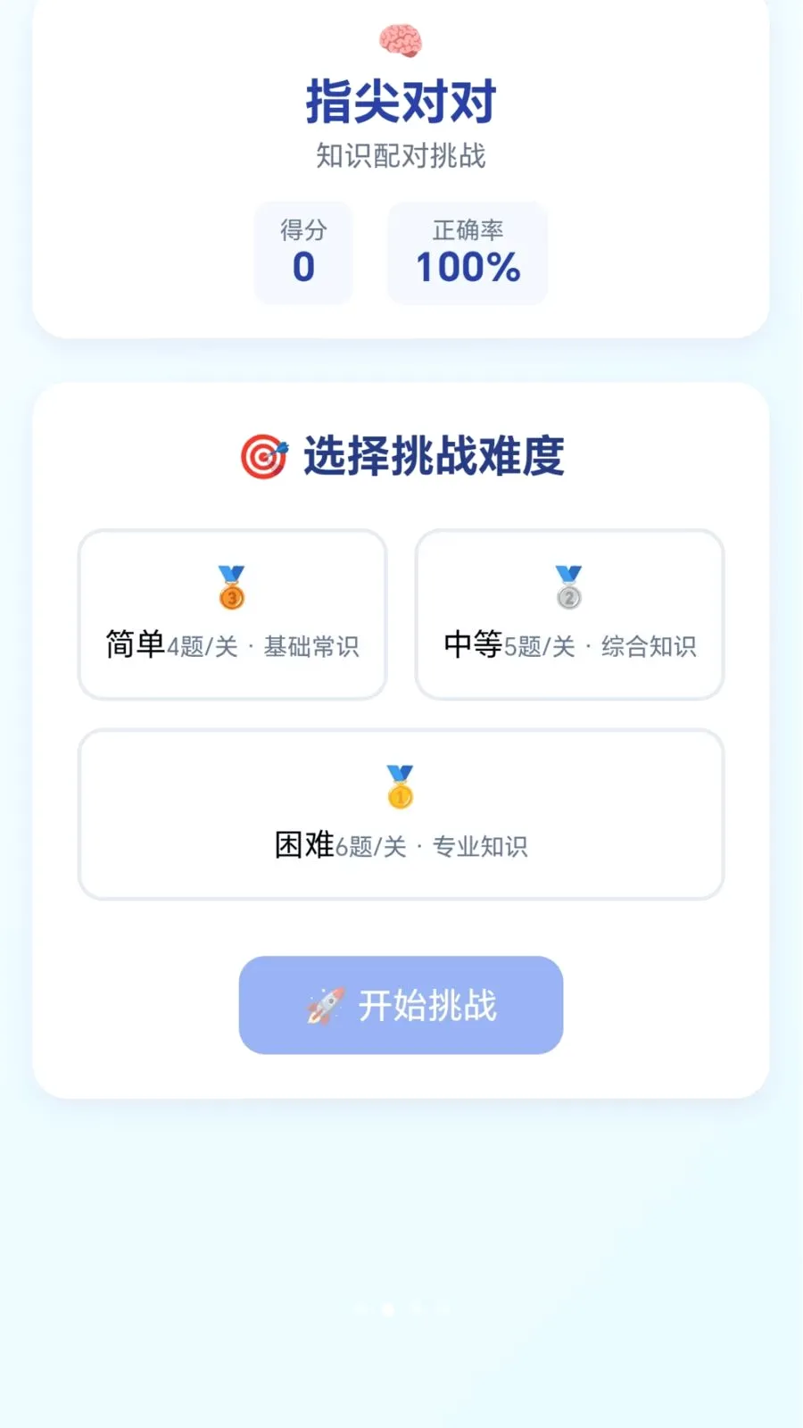 �ٱ��ͷ(����С��Ϸ�ϼ�)v1.0.1.276121133 �ֻ���
