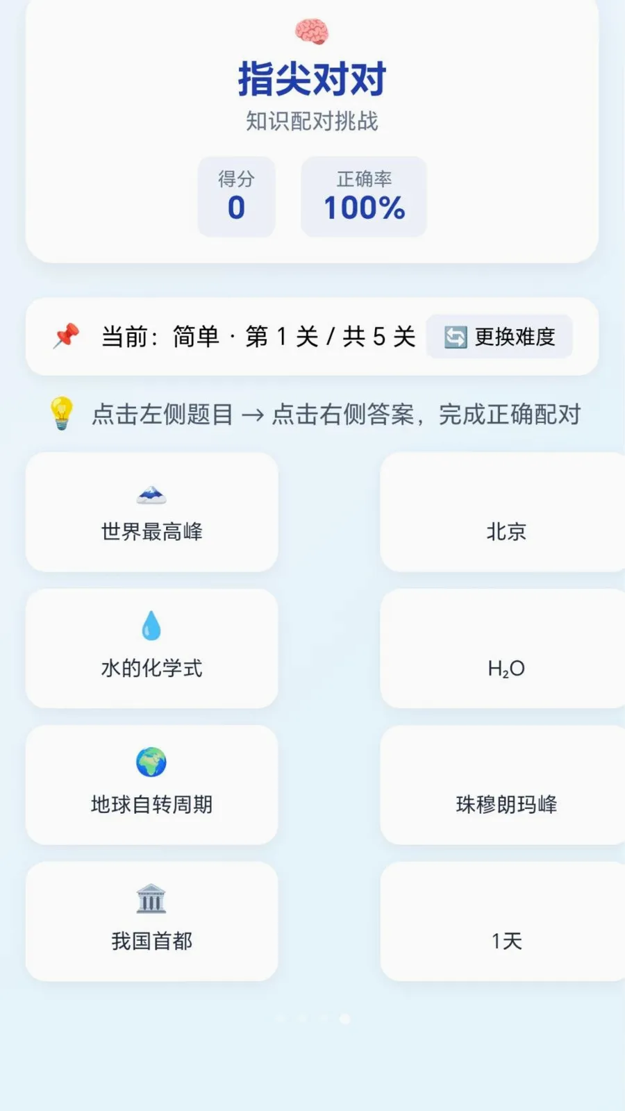 �ٱ��ͷ(����С��Ϸ�ϼ�)v1.0.1.276121133 �ֻ���