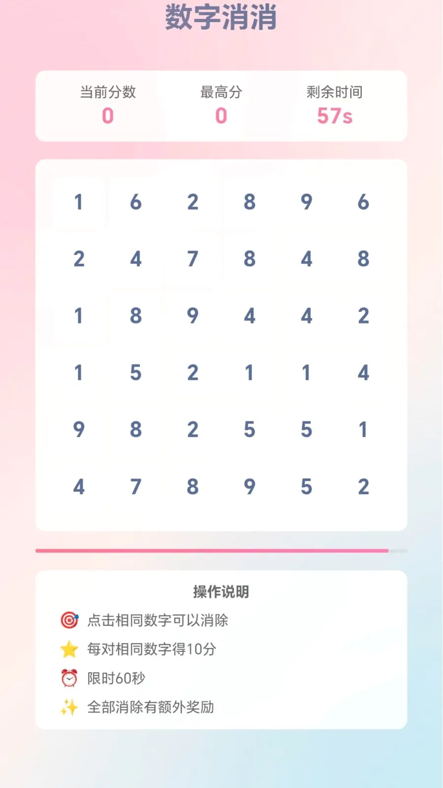 �ٱ��ͷ(����С��Ϸ�ϼ�)v1.0.1.276121133 �ֻ���