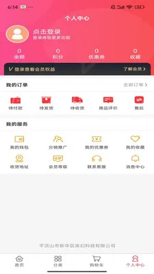 �۱�����2026���°汾v1.0.2 ��׿��